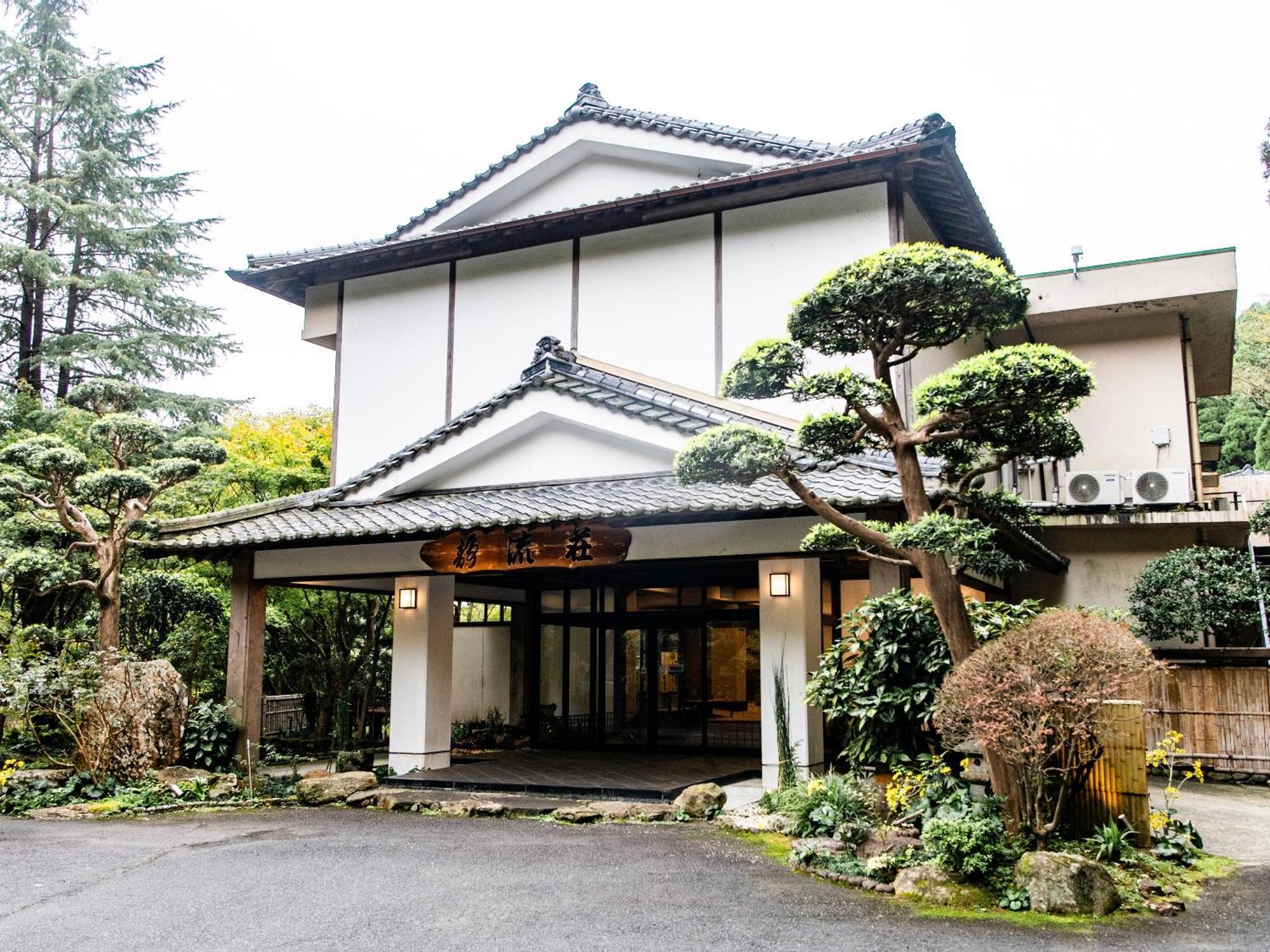 Kirishima Momijidani Seiryuso Exterior foto